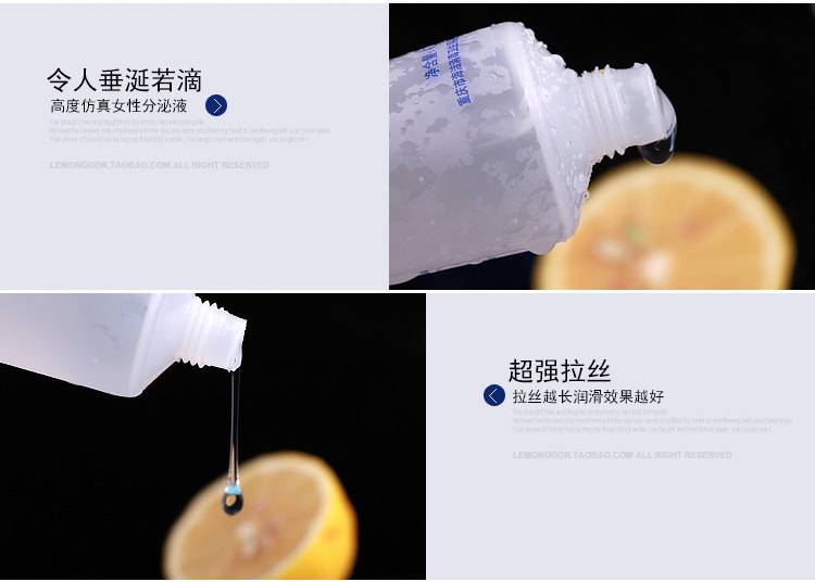 商品详情